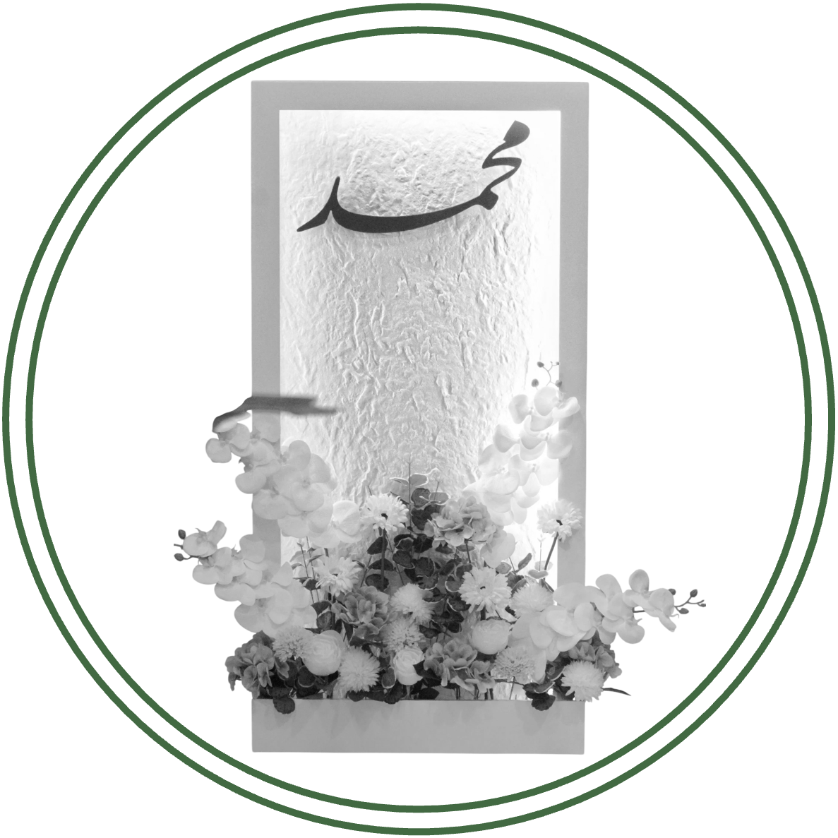 ستاندات الإسم نحت